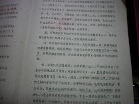 准城镇人口_我国城镇人口首超农村 处于初级准城市型社会
