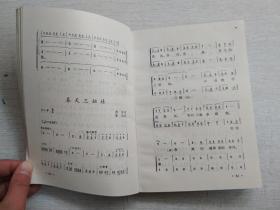 中外优秀儿童歌曲曲谱_儿童歌曲简谱(3)