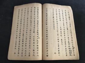 游园惊梦粤曲谱_甄姬游园惊梦(4)