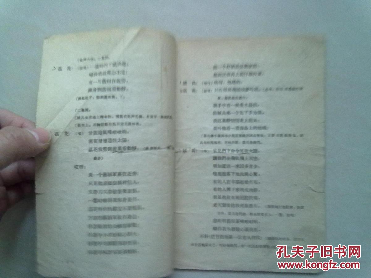 海咪咪小姐曲谱(2)