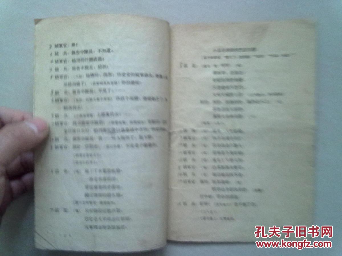 海咪咪小姐曲谱(2)