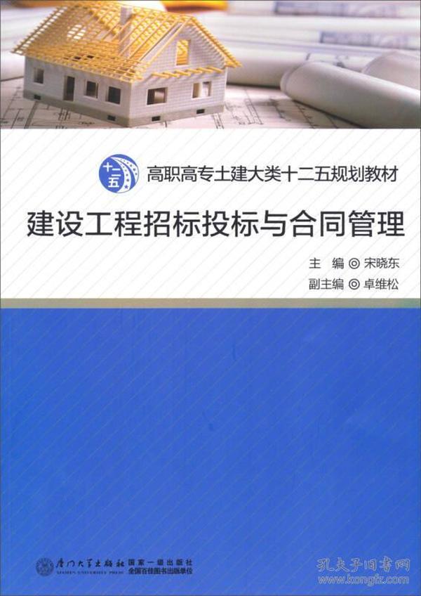 招聘土建_最新安徽土建工程师招聘信息(3)