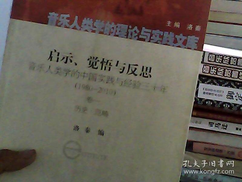 人类学简谱_儿歌简谱