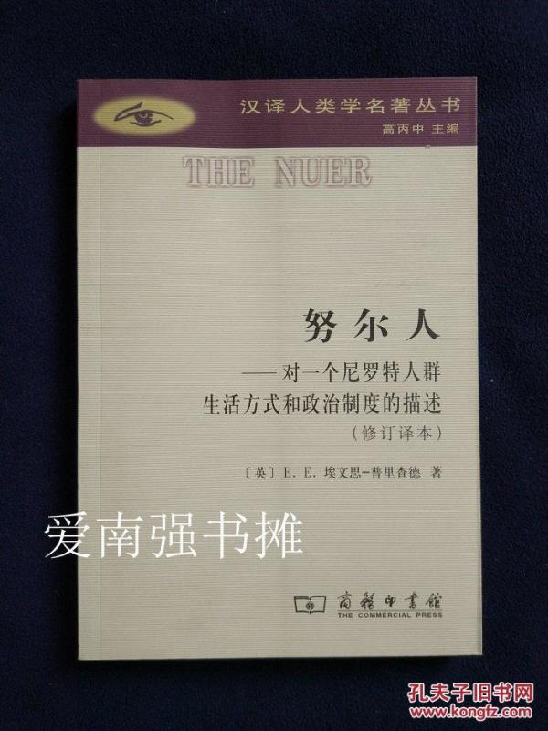 描述人口的书_打开的书(2)