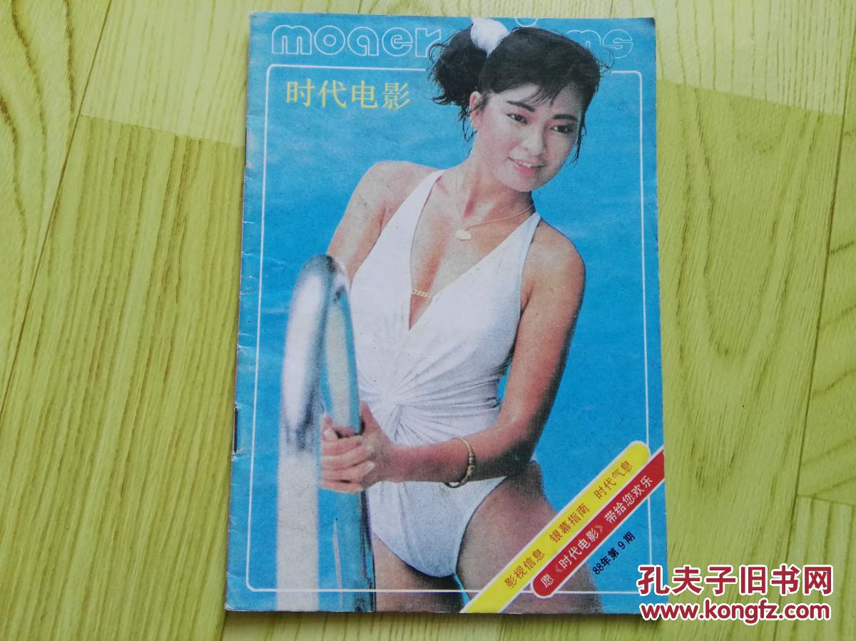 佛山市三银贸易有限公司