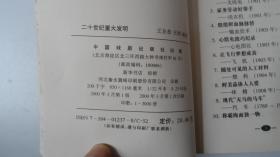 gdp是本世纪最大的发明_一季度我国GDP初步核算为180683亿元 同比增6.9