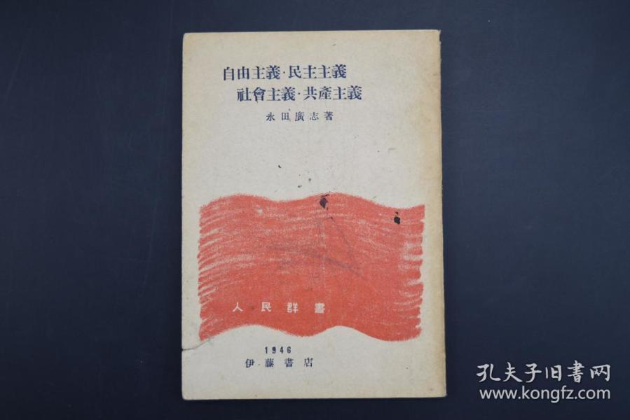 自由民主主义 p4YBAFrxTEmAG1knAAGECqCDCKk664_n.jpg