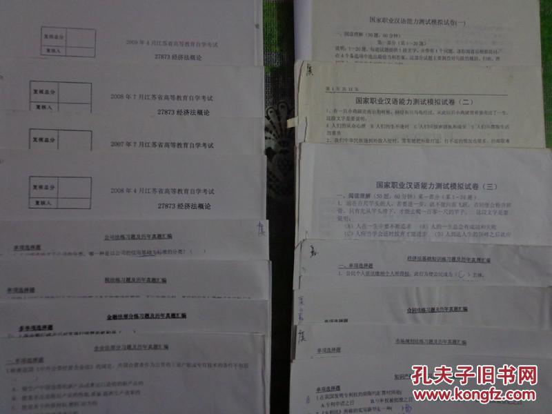江苏省2018年5月份经济总量_江苏省地图