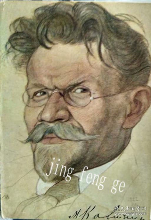 俄罗斯画家加里宁作品,有列宁斯大林,红军画像