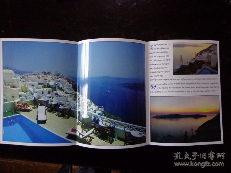 Villa Ilias希腊伊利亚特别墅 8开折页 希腊英文对