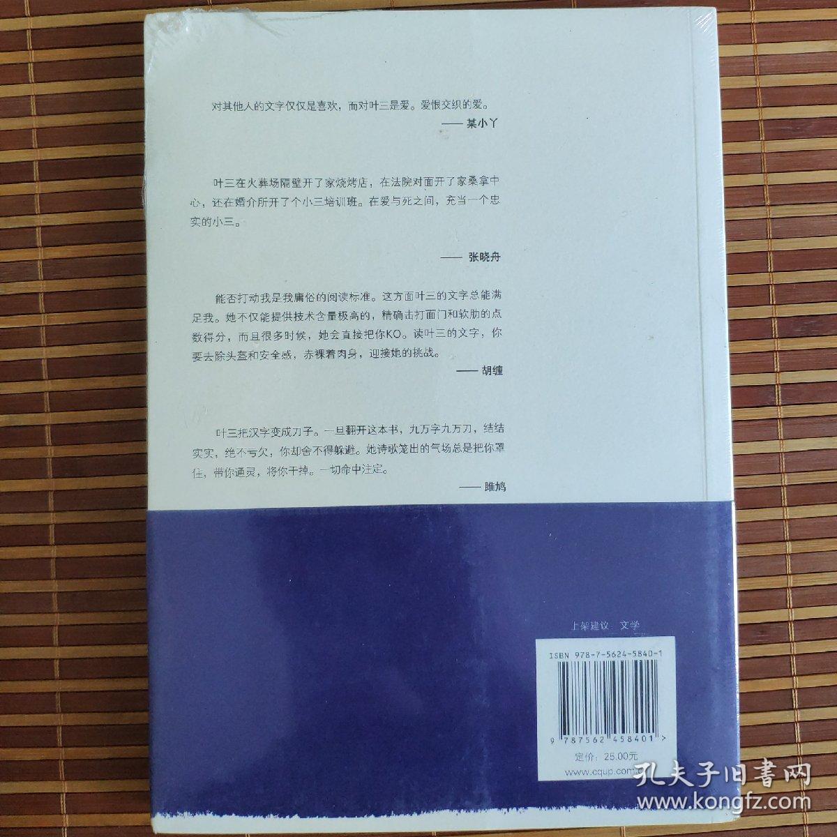 九万字简谱_儿歌简谱