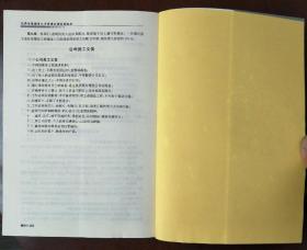 招聘文案范文_图片免费下载 招聘文案素材 招聘文案模板 千图网(5)