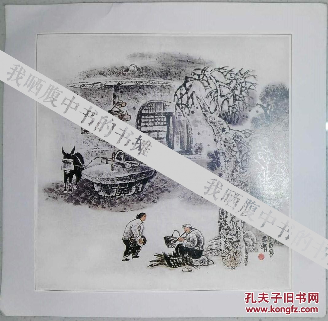 【同一来源】·天津美术出版社《国画家》编辑部用稿·艺术家·陈志青