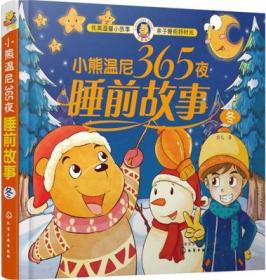 熊漫短剧，探索新媒体时代的艺术魅力