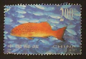 t1998-29邮票