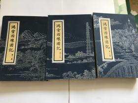 厦门艺辉集团董事长(2)