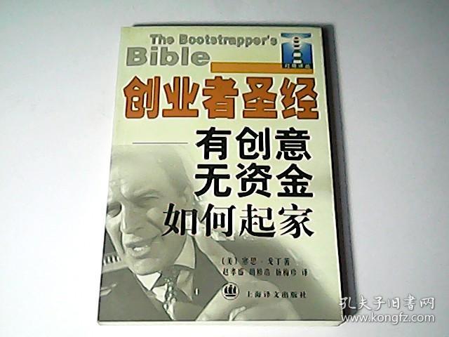 适合低本钱的创业_小酷和小玛的认知绘本_自己小本创业
