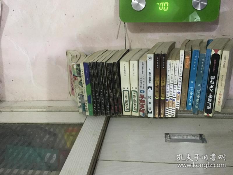 云海玉弓缘下雍正皇帝九王夺嫡逍遥剑客1倚天