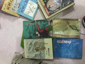 云海玉弓缘下雍正皇帝九王夺嫡逍遥剑客1倚天