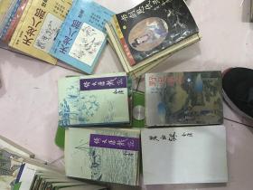 云海玉弓缘下雍正皇帝九王夺嫡逍遥剑客1倚天