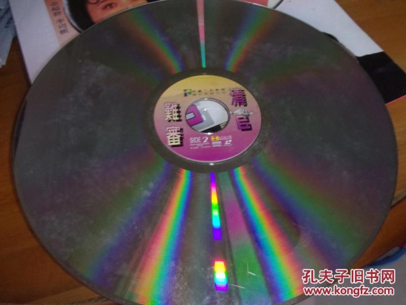 老电影大光盘---清官难审--何家劲、周慧敏主演