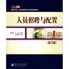 发货招聘_2020医疗卫生 医院招聘考试资料及网课 华图上岸课堂