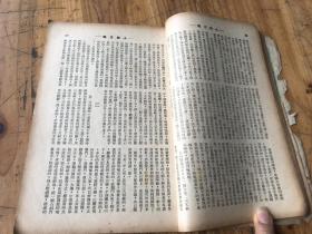 仙家查是什么原理_仙家查事头像图片大全