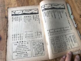 仙家查是什么原理_仙家查事头像图片大全