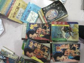 云海玉弓缘下雍正皇帝九王夺嫡逍遥剑客1倚天