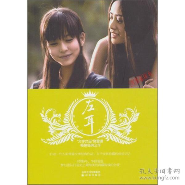 文学类书籍_畅销文学书_经典文学作品_国外文