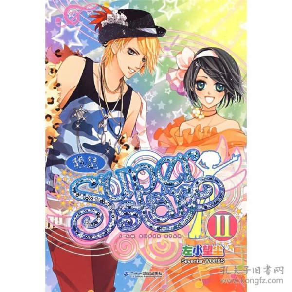 superstar原曲的名字 p4YBAFqiSyqAIZJZAAGOOWpRlFc619_n.jpg