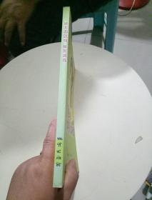 幼儿园区域体育游戏