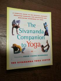 The Sivananda Companion to Yoga（悉瓦南达同伴瑜伽，英文原版）
