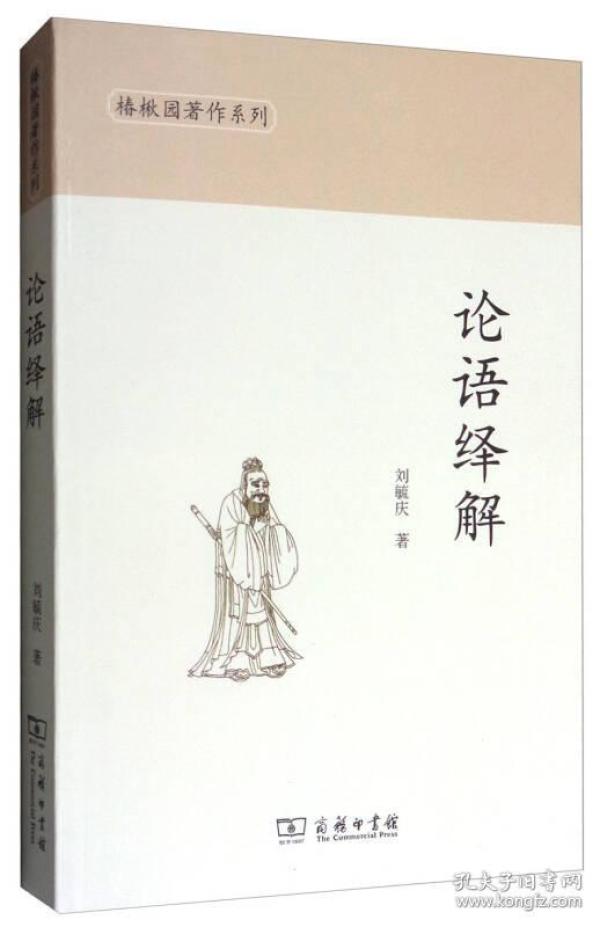 椿楸简谱_大鱼海棠椿楸