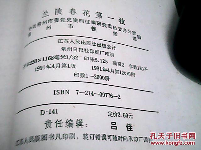 1949年国民经济总量_2020年国民经济发展(3)