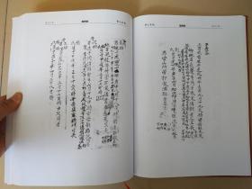 李氏族谱辈分排名_李氏族谱辈分排名全部