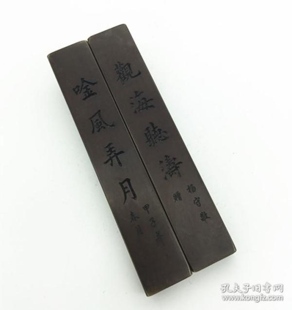 文房四宝镇尺压纸(观海听涛唫风弄月)实心铜镇尺