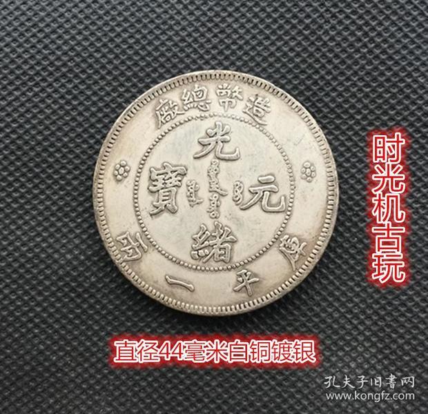 80条结果|造币总厂