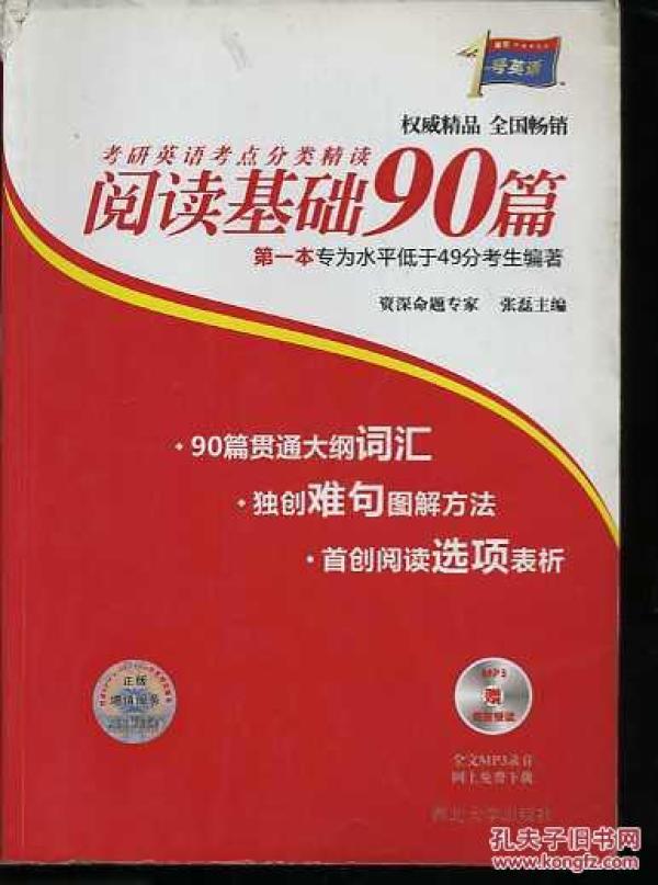 什么是精读什么是阅读 p4YBAFpy1uGAUit1AABen0NJJ-8896_n.jpg