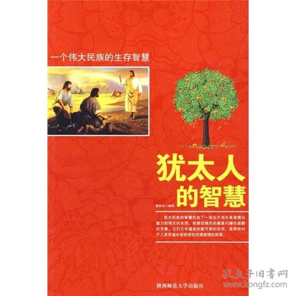 人口智商_智商测试图片(2)