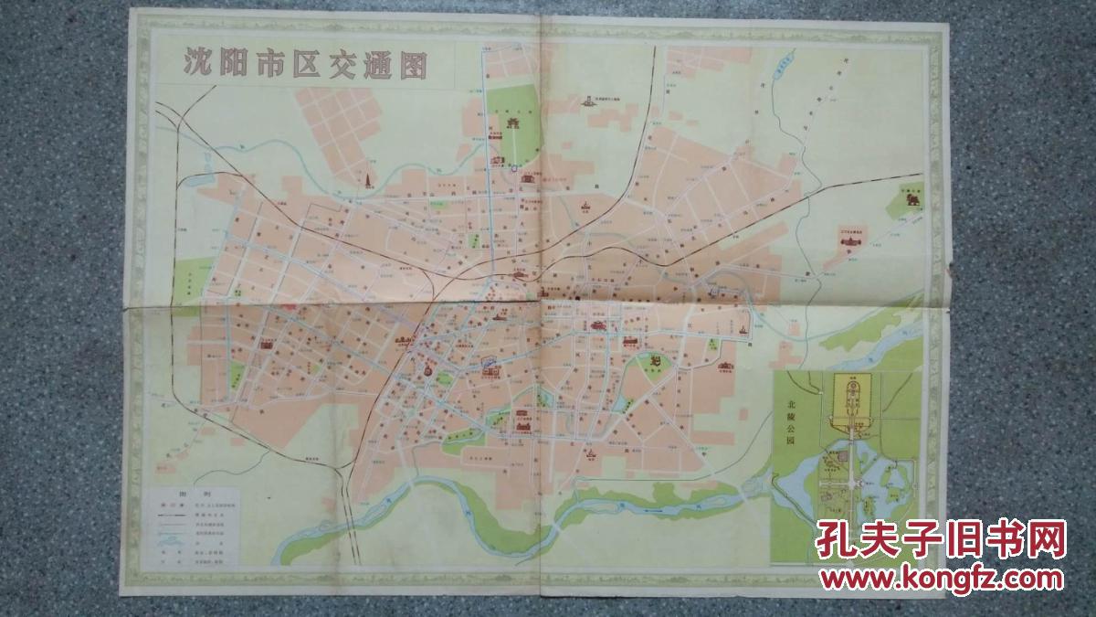 旧地图-沈阳市交通图(1980年10月1版1印)4开8品
