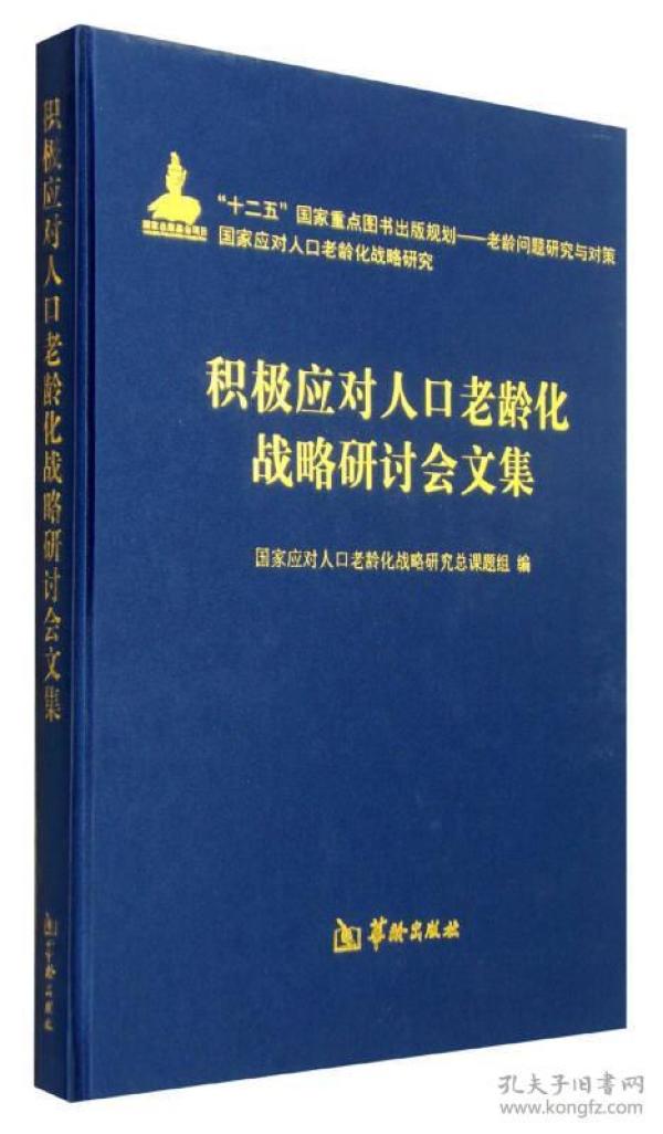 人口类图书_图书市政材料员一本通 市政施工现场管理人员一本通系列丛书读后(2)