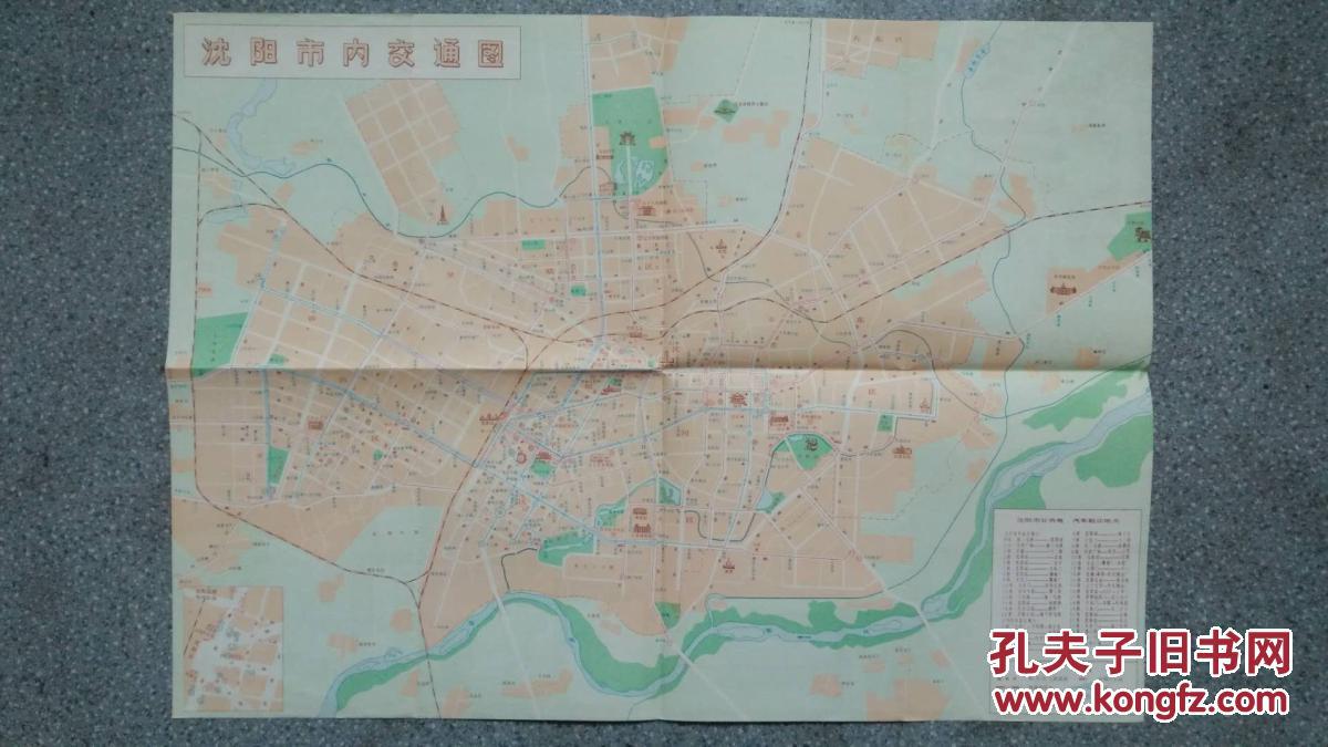 旧地图-沈阳交通游览图淡蓝(1982年6月1版1印)4开85品