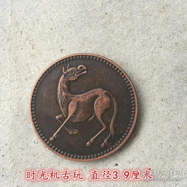 大清铜板收藏十二生肖铜板十二生肖之马民国铜币直径39厘米左右