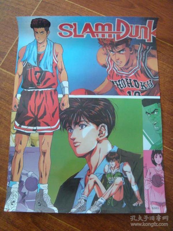 《灌篮高手》卡通漫画人物90年代动画过塑海报57*43厘米《经典80后
