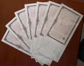 [老股票] 上市公司(1989年)宁波中元机械钢管股