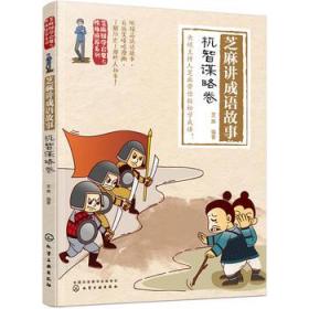 什么挞谋成语_棒挞什么意思