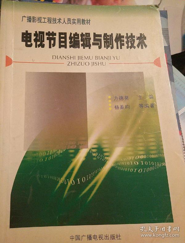 实用人口_人口普查(2)