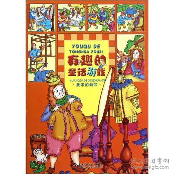 皇帝的新装后续800字 p4YBAFqZ_NuAalFwAAHW8wq19tA355_n.jpg