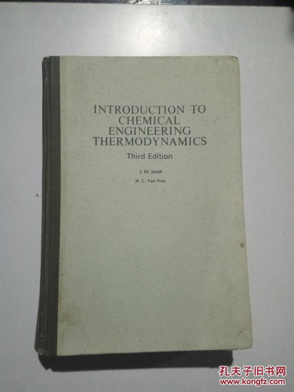 化工热力学导论 第三版 英文版